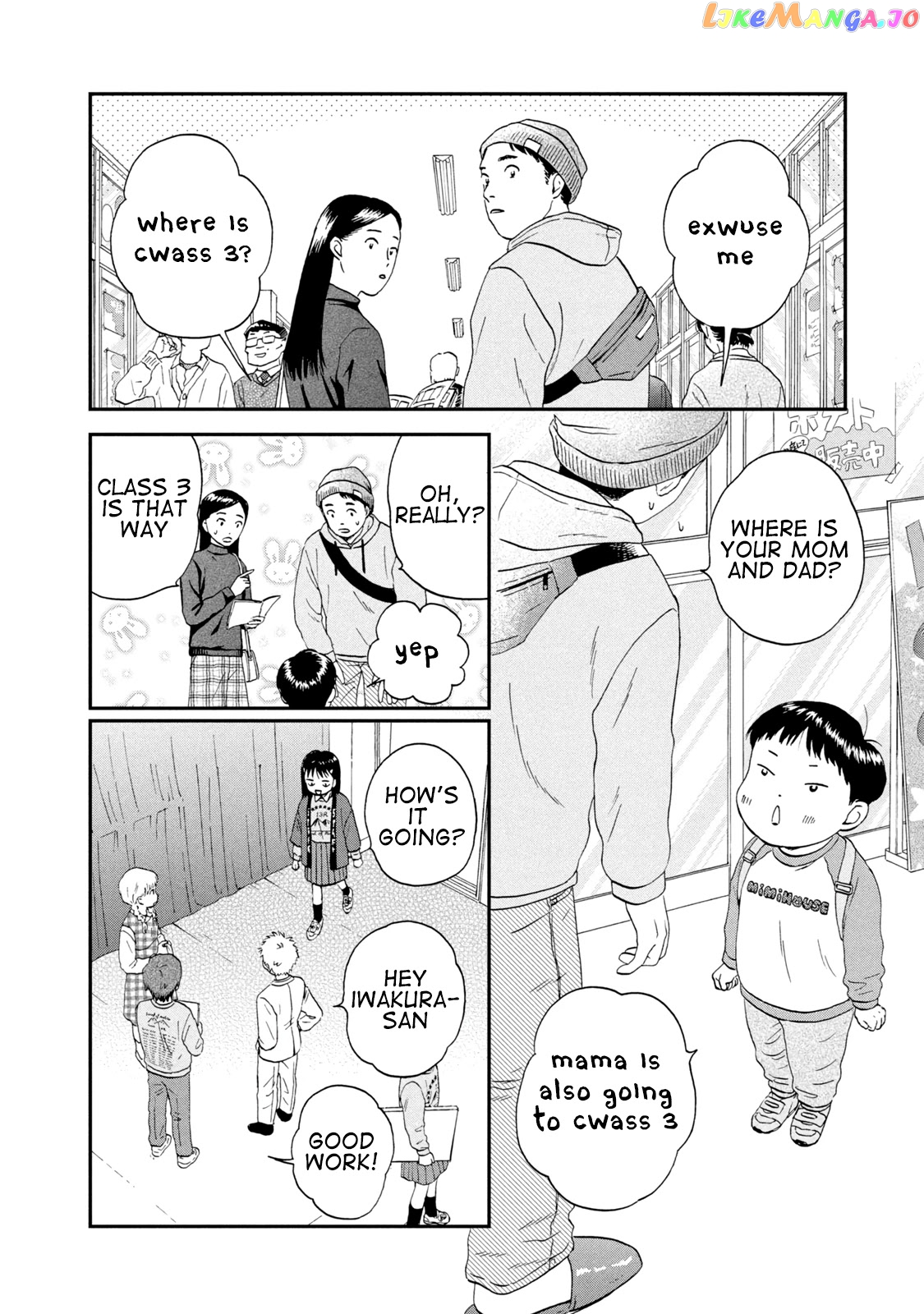 Skip to Loafer, Chapter 21 image 10